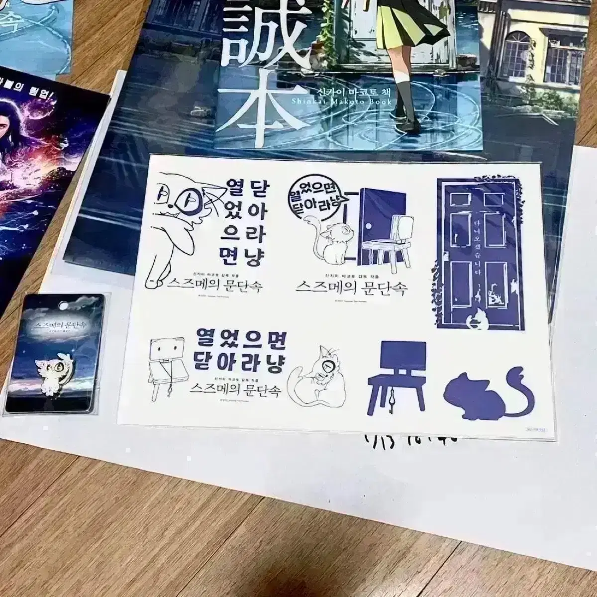 thumbnail-8